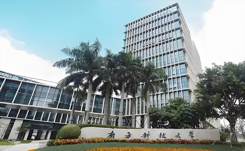 深圳南方科技大學(xué)。地址：深圳市南山區(qū)學(xué)苑大道1088號