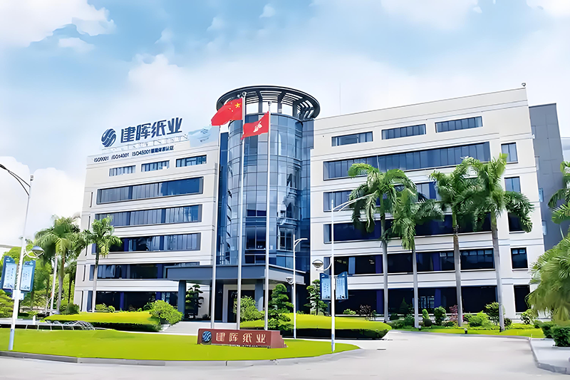 東莞市建暉紙業(yè)。地址：東莞市中堂鎮(zhèn)潢涌村