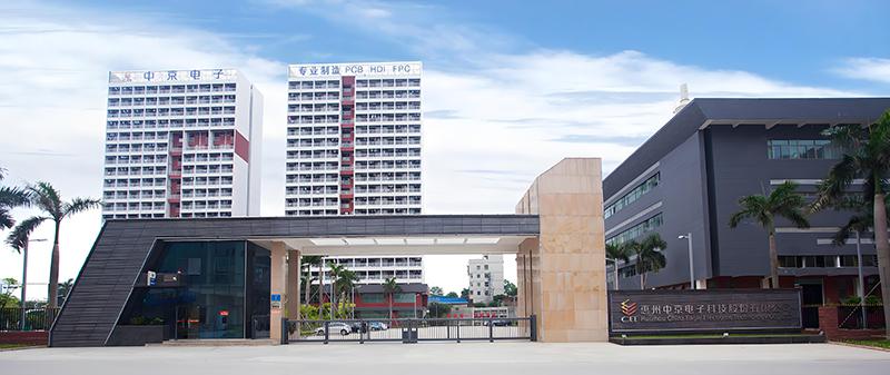 惠州市中京電子科技。地址：惠州市仲愷高新區(qū)陳江街道東升南路6號(hào)