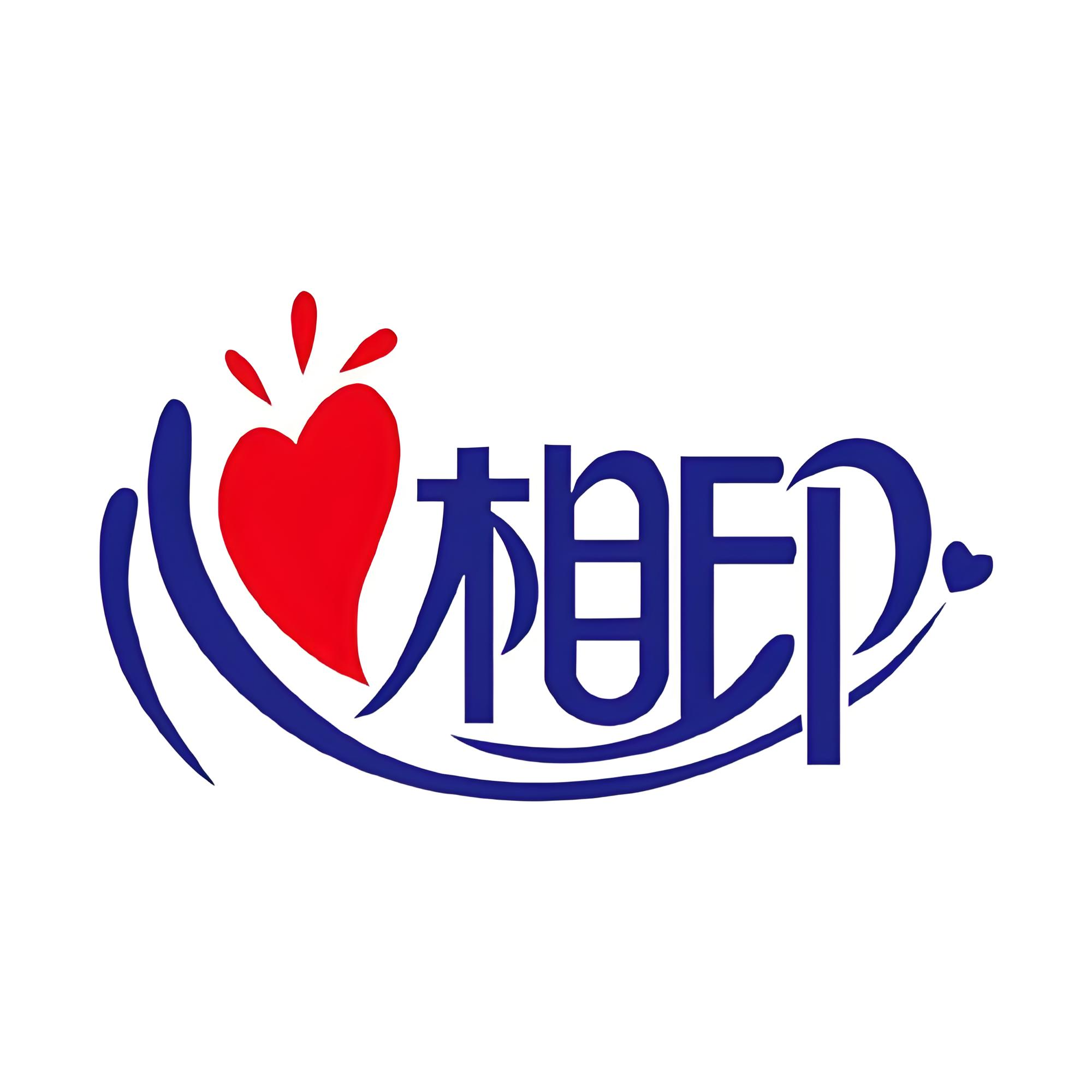 恒安國(guó)際集團(tuán)有限公司(心相?。?  ></dd><p>恒安國(guó)際集團(tuán)有限公司(心相印）</p></a></li><li id=