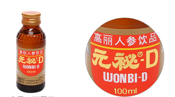 喝元秘D可以預(yù)防暈車嗎？深圳蔬菜配送公司?為您解答