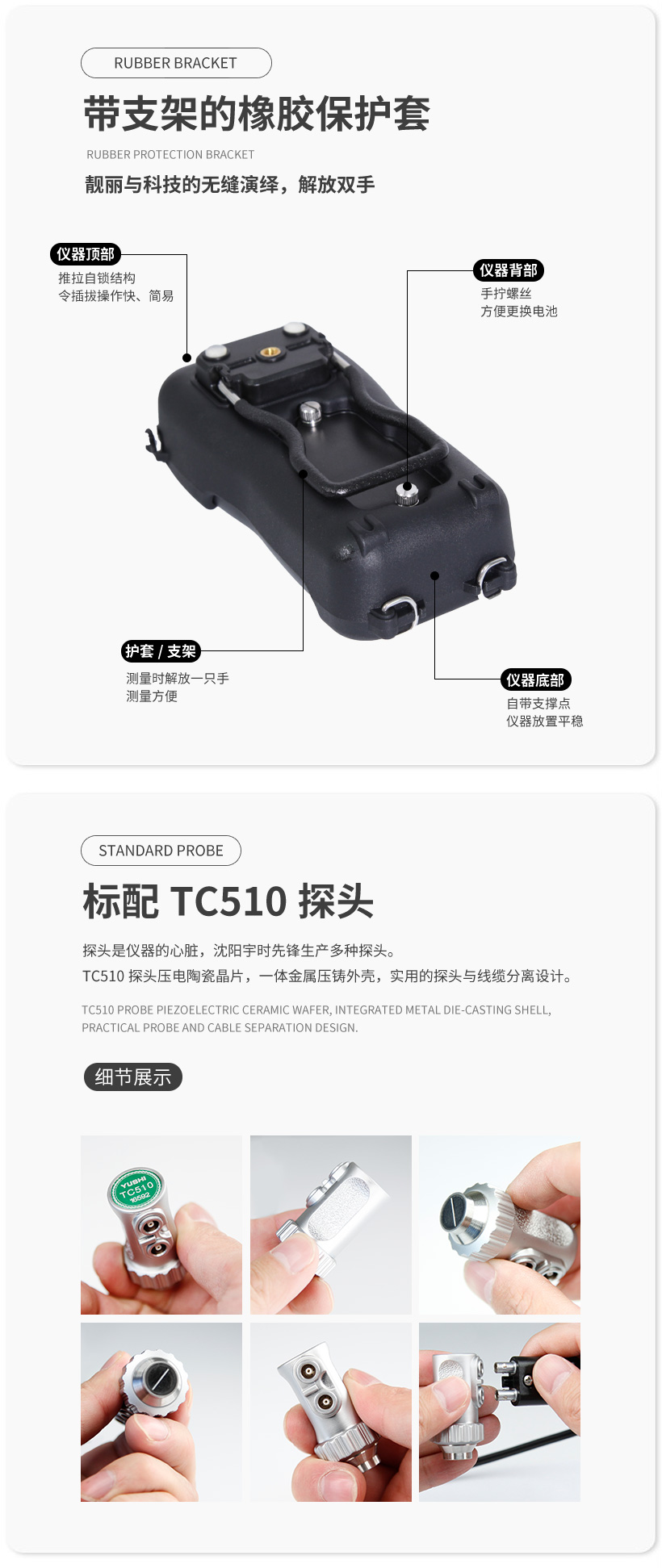 宇時先鋒UM-5DL測厚儀 沈陽宇時先鋒UM-5DL測厚儀