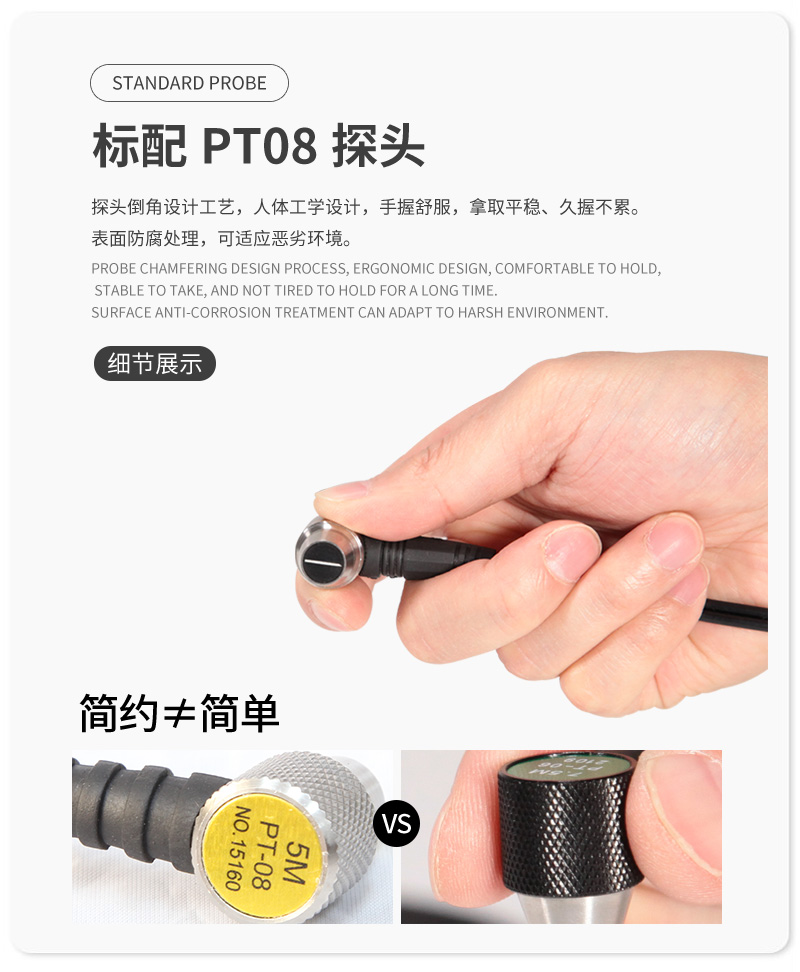 沈陽宇時先鋒UM-2測厚儀 沈陽宇時先鋒UM-2測厚儀