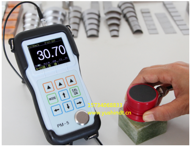 沈陽宇時先鋒測厚儀 沈陽宇時先鋒測厚儀