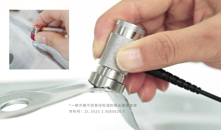 針對管徑測量的探頭支架 針對管徑測量的探頭支架