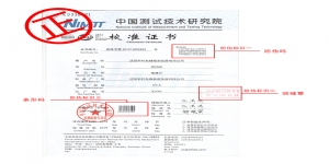 關于市場上仿冒我公司黑白密度片產品的聲明