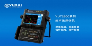 超聲波探傷儀靈敏度余量含義