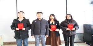 沈陽宇時2017年度優秀員工評選結果